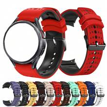 适用于 Galaxy Watch 7/6/5/4 40mm/44mm、Galaxy Watch 5 Pro 45mm、Galaxy Watch 6 Classic 43mm/47mm 智能手表的柔软硅胶表带，适配弧形表耳。