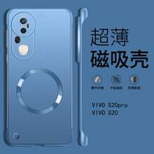 Funda compatible para teléfono Vivo S20, nueva pintura metálica, PC magnético X300, sensación de piel sin bordes, funda para teléfono IQOO 15 - Azul - Ver 6