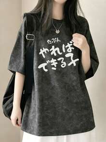Japanese Style Women's Loose Round Neck Fashion Versatile Japanese Text Print Tie-Dye Short Sleeve T-Shirt, Spring/Summer - Black - View 2