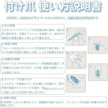 ネイルチップ ショート 24枚入 付け爪 短め グリーングラデーション 琥珀風 つけ爪 人気ネイル 和風 可愛い 両面テープ付き おしゃれ シンプル 成人式 結婚式 入学式 卒業式 - カラー10 - チェックする 6