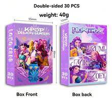 一套卡片，魔法猎手女孩队卡，沙迦男子队照片卡，卡通迷你系列双面LOMO明信片贺卡 - 彩色 - 查看 8