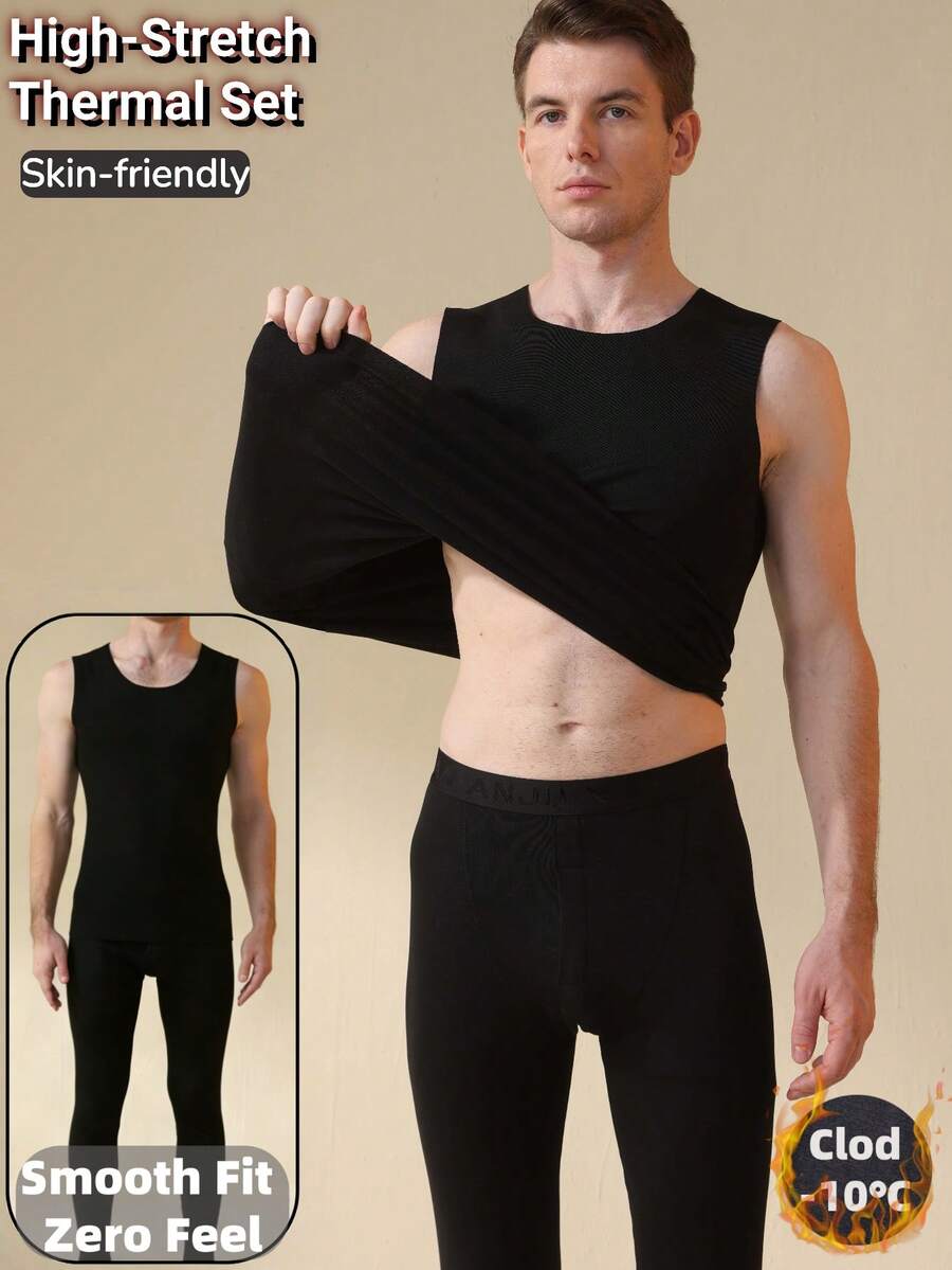 男士保暖紧身背心套装（2件装） - 自发热抓绒面料，宽松圆领，秋冬季保暖叠穿