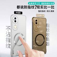 Funda compatible para teléfono Vivo S20, nueva pintura metálica, PC magnético X300, sensación de piel sin bordes, funda para teléfono IQOO 15 - Azul - Ver 5