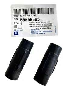 TendenciaMangos Camisas Engrane Arbol Levas Para  Trax Cruze 2pcCalidad premium - 1 - Ver 8