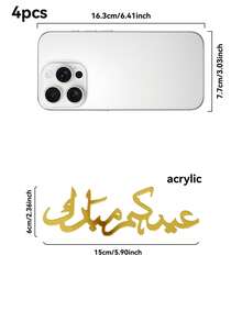 1件/4件 Eid Mubarak 金色字母桌面装饰,餐桌装饰,斋月派对装饰,伊斯兰节日装饰,阿拉伯书法风格,节日派对餐桌装饰,现代家居节日装饰,适用于客厅、餐厅、入口、下午茶布置和其他节日氛围装饰。 - 彩色 - 查看 17