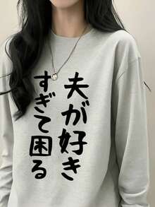 灰色印花圆领长袖T恤，女士休闲宽松百搭打底衫，春秋季 - 淺花灰 - 查看 3