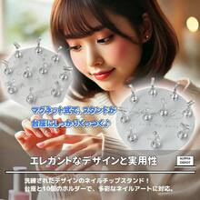 Nail Photo Prop - White + Round - View 2