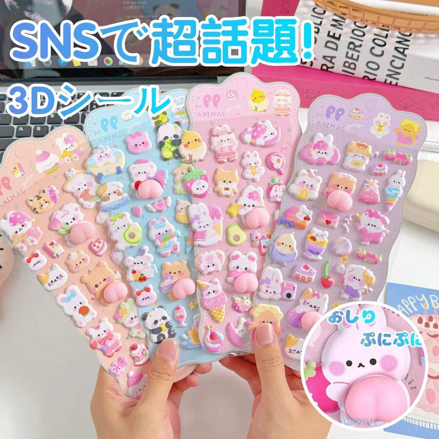 Decoration Stickers - Multicolor - View 1