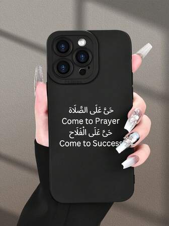 Bilingual Slogan Pattern Phone CasePattern Phone CaseFashionable, Popular, Personalized, Classic Black Pattern Design Theme Luxury Shockproof Aesthetic Cute Phone Case, Lens Protrusion Protection, Compatible With For IPhone 17/17Pro/17Pro Max, 16,15,14, 13, 12, 11 Plus/Pro Max And Series,And Compatible With For Galaxy S/A Series, Gift For Easter Day, Decoration/Gift For Birthday, Girlfriend, Boyfriend, Friend Or Yourself.