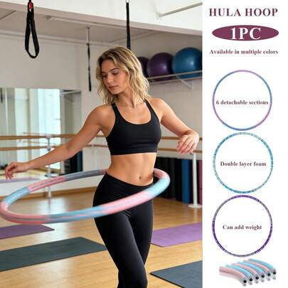 一套6个可拆卸泡沫衬垫不锈钢呼啦圈，可调节多段泡沫健身环，适用于有氧运动、核心力量训练、腰部塑形和舞蹈，便携且带重量，男女皆宜。