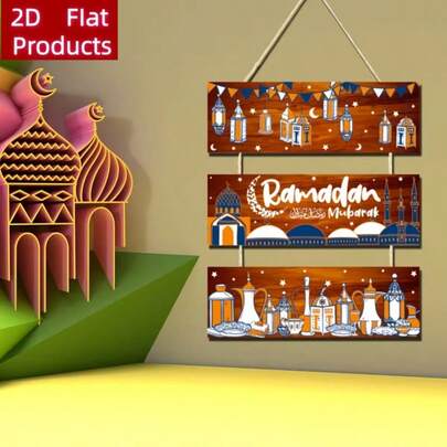2D Flat Wooden Printed 3pcs Eid Mubarak Wooden Hanging Decor - Ramadan Lantern & Crescent Moon, Perfect Islamic Home Decor, Unique Gift Idea