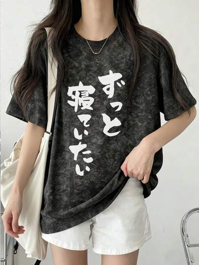 Japanese Style Women's Loose Round Neck Fashion Versatile Japanese Text Print Tie-Dye Short Sleeve T-Shirt, Spring/Summer