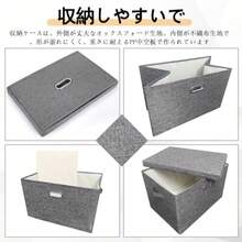 Open Storage Bins - Large/50*35*31/2 Pieces - View 2