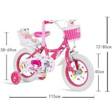 Kids Bikes