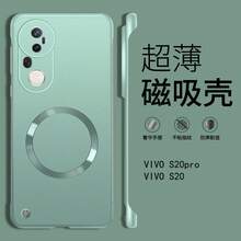 Funda compatible para teléfono Vivo S20, nueva pintura metálica, PC magnético X300, sensación de piel sin bordes, funda para teléfono IQOO 15 - Azul - Ver 4