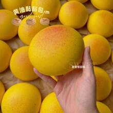 1个全新超柔软粘稠西瓜造型捏捏乐玩具，解压捏捏乐，完美的生日/节日礼物 - 彩色 - 查看 7