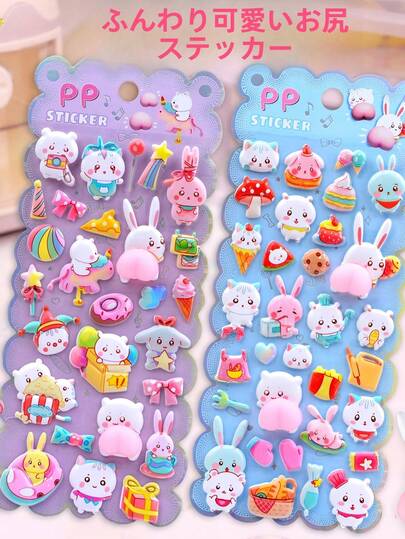 3D立体浮雕贴纸、泡泡贴纸、底贴、宝石立体贴纸、水晶贴纸、可爱装饰贴纸，采用海绵和塑料材质制成。有两种款式可供选择。