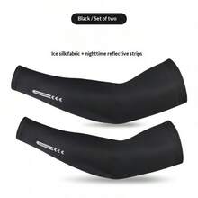 1 双骑行冰丝袖套，男女通用户外运动钓鱼旅行防晒袖套，适合春夏穿着 - 彩色 - 查看 9