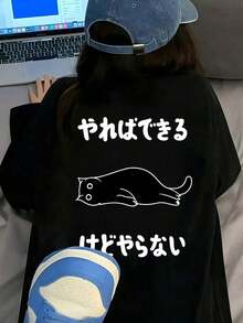 黑色印花圆领长袖T恤，宽松百搭，适合春秋季穿着。 - 黑色 - 查看 1