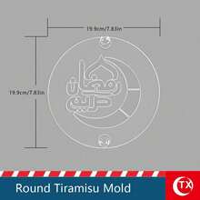 亚克力提拉米苏抹平板，19.9厘米*11.9厘米，提拉米苏烘焙工具，镂空阿拉伯书法设计，简易蛋糕抹平板，易于操作，适合烘焙新手，可重复使用，是制作生日、庆典和各种场合提拉米苏蛋糕的理想之选，蛋糕抹平工具。 - 彩色 - 查看 28
