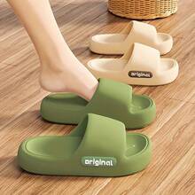 Women's Fashion Slippers, Indoor Slippers, Women's Casual Slippers, Unisex Outdoor Sandals, Quick-Drying & Comfortable, Suitable For All Seasons,Shoe,Spring Summer Picks,Brides Maid Gifts,Room,Bedroom Deccor,Bedroom Deccor,Beach,Travel,For Men,For Women,Vacation - Multicolor - View 2