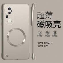 Funda compatible para teléfono Vivo S20, nueva pintura metálica, PC magnético X300, sensación de piel sin bordes, funda para teléfono IQOO 15 - Azul - Ver 7