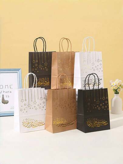 AFYPRTY 10pcs Ramadan Kareem Kraft Paper Gift Bags With Exquisite Gold Islamic Calligraphy & Hanging Star Pattern, Stylish Black/Brown/White Reusable Carry Bags For Eid Al-Fitr Festival Gifting, Celebration Favors, Event Souvenir Packaging, Household Gift Wrapping & Special Occasion Present Bags – Premium Paper Tote Bags For Middle Eastern Ramadan/Eid Festive Supplies