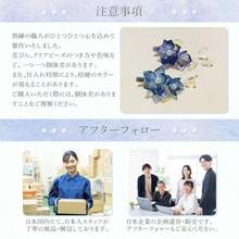 髪飾り 浴衣 透明感のある涼やかな桔梗モチーフ かんざし 和装小物 着物 藍色Aファッション - A - チェックする 8