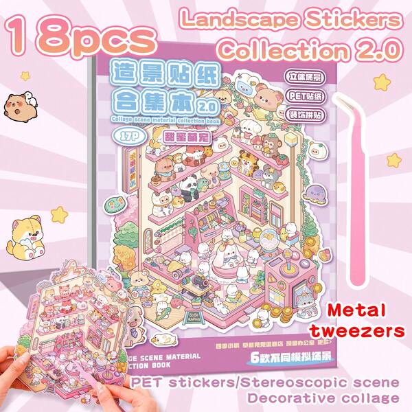17张巨型贴纸书，DIY房屋贴纸，包含6个场景、9种材料、2张参考图、3D微缩房屋贴纸、剪贴簿贴纸、风景贴纸、手册贴纸，可重复使用，多种尺寸可选