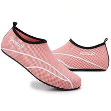 New Men's And Women's Stream-Crossing Shoes/Water Shoes; Comfortable And Durable; Unisex Water Shoes, Beach Shoes, Yoga Shoes, Sandals, Outdoor Swimming Shoes, Suitable For Indoor Fitness, Weightlifting, Diving Shoes, Non-Slip Lightweight Wading Shoes, Snorkeling Shoes - Pink - View 3