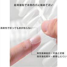 ネイルチップ 長さだしチップ ネイルチップ 短め クリア 長さ出し セルフネイル 両面サンディング 超薄 自然なフィット感 業務用 練習用 バレリーナ サンディング 大容量 300枚 (ポイントショート) - ポイントショート - チェックする 4