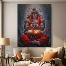 Framed 1pc Wooden Framed Canvas | Hanuman Poster Vintage Hindu Spiritual Wall Art,  Large Canvas Print, Lord Hanuman Meditation With Prayer Beads And Flames | Ideal For Home Temple, Living Room, Office, Or Gift,  Religious Decor - Framed - 查看 5