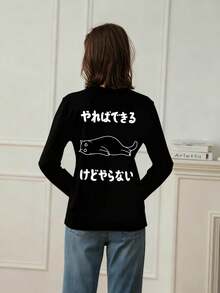 黑色印花圆领长袖T恤，宽松百搭，适合春秋季穿着。 - 黑色 - 查看 2