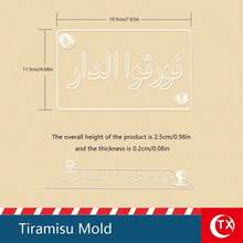 亚克力提拉米苏抹平板，19.9厘米*11.9厘米，提拉米苏烘焙工具，镂空阿拉伯书法设计，简易蛋糕抹平板，易于操作，适合烘焙新手，可重复使用，是制作生日、庆典和各种场合提拉米苏蛋糕的理想之选，蛋糕抹平工具。 - 彩色 - 查看 27