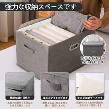 Open Storage Bins - Large/50*35*31/2 Pieces - View 5