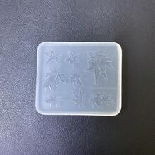 枫叶树脂浇铸模具、硅胶模具配件、树脂液体模具、树脂钥匙扣硅胶模具、树脂模具