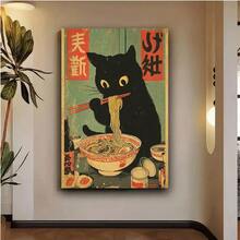 1 tấm tranh mèo ăn mì ramen kiểu Nhật cổ điển - Hình ảnh mèo đen hoạt hình dễ thương đang ăn mì trong bát - Tranh treo tường trang trí nhà bếp tối giản phong cách retro - Không cần khung - Tuyệt vời cho phòng khách, văn phòng, quán cà phê, quà tặng cho người yêu mèo và tín đồ ẩm thực - Trang trí Halloween, Giáng sinh, tranh mèo phong cách phương Đông retro, tranh treo tường quán cà phê, hình minh họa ngộ nghĩnh, nghệ thuật quán cà phê, trang trí nghệ thuật, chất liệu bền, chủ quán cà phê - Nhiều màu - Xem 6