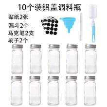 24 Stücke Gewürzgläser aus Glas mit Edelstahldeckeln, essenzieller Küchenorganisator, können als Gewürzbehälter oder als eingebautes Gewürzregal verwendet werden - 10 quadratische Aluminiumkappen - Übersicht 6