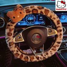 Sanrio Hello Kitty 冬季豹纹毛绒汽车方向盘套，带内环 - 15 英寸/38 厘米通用款，保暖、防滑、防汗、抗老化，可爱汽车方向盘套，男女通用