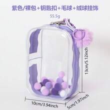 1個收納袋－防水防塵圓形毛絨娃娃收納袋，附加固鑰匙圈，可愛糖果造型，適合旅行、居家、收納化妝品與線材－理想的聖誕節、情人節、新年禮物（不含娃娃） - 彩色 - 查看 5