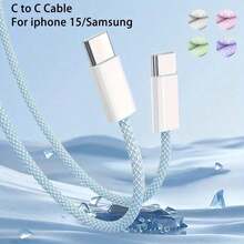 Compatible With IPhone17/16/15 USB C Fast Charger Cable,USB-C To Type C Charging Data Cable (3. 3/6. 6/10 Feet Long Nylon Braided Cord) For Indoor/Outdoor/Travel And Car Use,60W~18W Fast Charging,Compatible With IPhone17/16/15/Pro/Pro Max/IPad,Compatible With Samsung,Compatible With Xiaomi/~Android Mobile Phone Chargers Cord - 藍色 - 查看 5