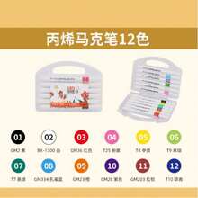 12/24/36/48/60 Colores Bolígrafos de Marcador Acrílico, Gran Capacidad, Adecuado para Estudiantes de Primaria, Arte y Pintura, Opacos, Lavables - Multicolor - Ver 11