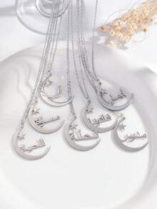 1pc Stainless Steel Fashionable Crescent Moon & Star Arabic Customized Pendant Necklace, Valentine's Day Gift - Multicolor - View 11
