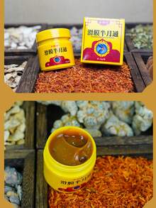 All-Purpose Massage Cream For Neck, Shoulder, Waist, Leg And Knee Care - Brown - View 4