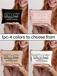 Elegante bolsa de maquillaje para mujer, bolsa de aseo, con estampado del patrón "Ramadán Mubarak", bolsa de almacenamiento con bendiciones árabes, bolsa portátil de almacenamiento de maquillaje, accesorio de viaje de moda, bolsa de cosméticos con cremallera, adecuada para vacaciones, hoteles, oficinas, baños y otras ocasiones, bolsa de regalo para el Día del Maestro, regalos de San Valentín, Ramadán Mubarak, Ramadán Kareem, Eid Mubarak, Bismillah, Mubarak, Iftar, regalos de Ramadán - Multicolor - Ver 10