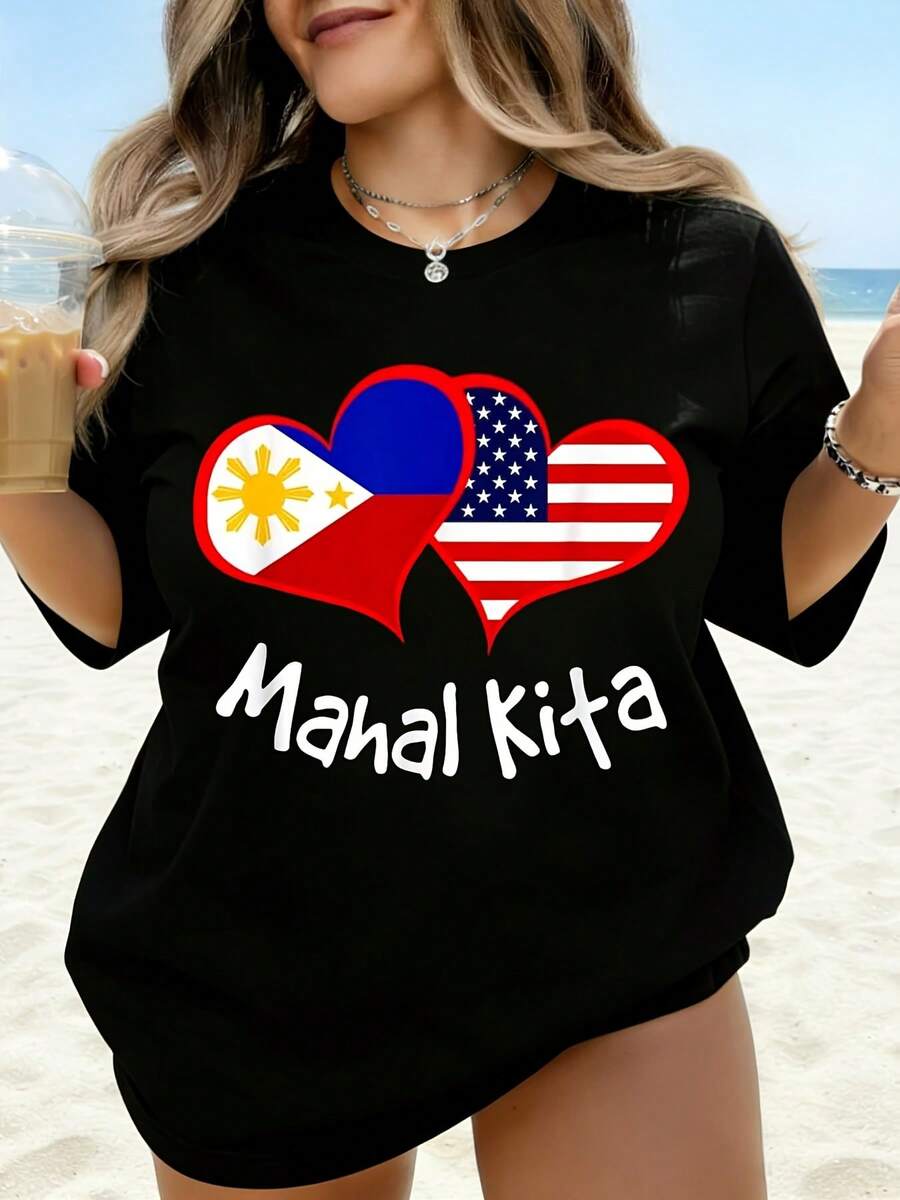 Philippines And Usa Flag Heart Design Mahal Kita T Shirt For Women Beach Vacation Gift Patriotic Love Couple Shirt Summer Outfit - 黑色 - 查看 1