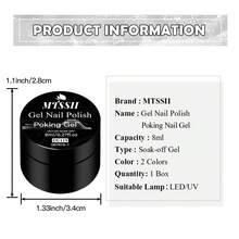 MTSSII 8ml 黑白印花胶，透明印花底胶，双头美甲工具，点钻笔，用于搭配凝胶指甲油打造蕾丝花边图案美甲