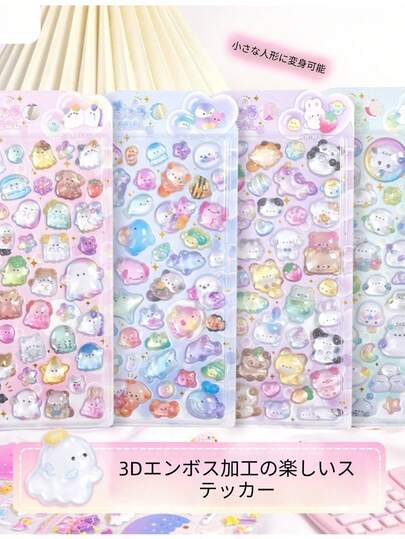 Cute 3D Crystal Rabbit Stickers, Children's Cartoon Handmade Craft Reward Stickers, Phone Album Stickers, Decorative Stickers Gifts. Home Room Decor, Party Decor, Birthday Gifts, Various Holiday Gifts, Fashionable. Fashionable Item. DIY.