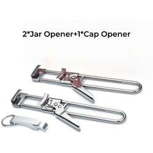 2/3PCS Bottle Opener & Jar Opener For Weak Hands, Adjustable Stainless Steel Can Opener, Multifunctional Jar Lid Opener Gripper Kitchen Gadgets - 銀色 - 查看 12