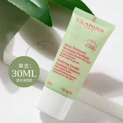 Clarins 30毫升温和洁面泡沫，蕴含高山草本植物和洋甘菊提取物，适合混合性至油性肌肤